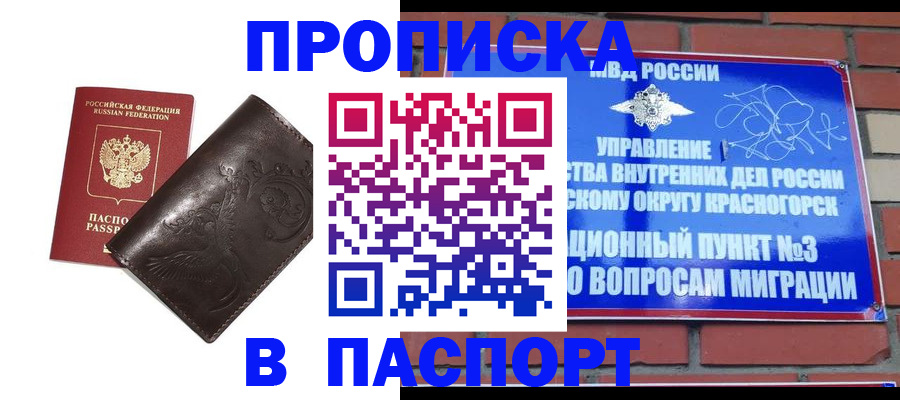 миграционный учет в Краснотурьинске